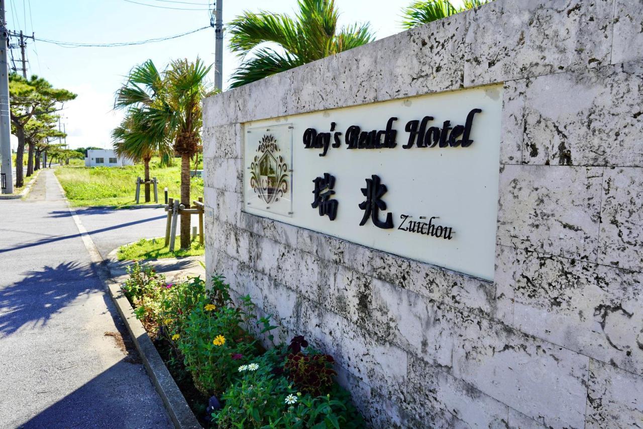 Day'S Beach Hotel Zuichou Miyakojima  Extérieur photo