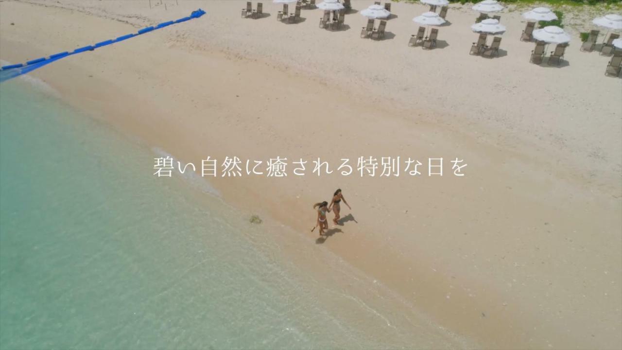Day'S Beach Hotel Zuichou Miyakojima  Extérieur photo
